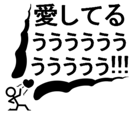 The real shout!! sticker #14868348