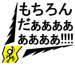 The real shout!! sticker #14868350