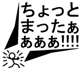 The real shout!! sticker #14868353