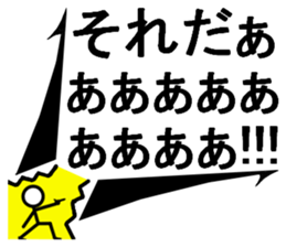 The real shout!! sticker #14868355