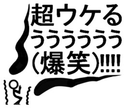 The real shout!! sticker #14868358