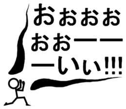 The real shout!! sticker #14868359