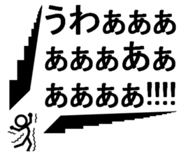 The real shout!! sticker #14868360