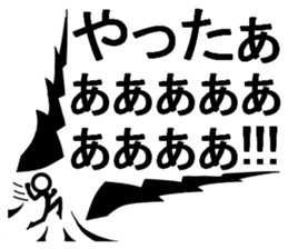 The real shout!! sticker #14868361