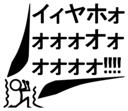 The real shout!! sticker #14868362