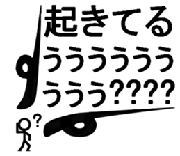 The real shout!! sticker #14868364