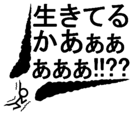 The real shout!! sticker #14868365