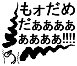 The real shout!! sticker #14868367