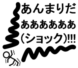 The real shout!! sticker #14868368