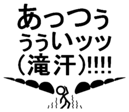 The real shout!! sticker #14868369