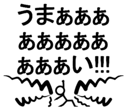 The real shout!! sticker #14868372