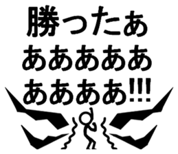 The real shout!! sticker #14868373