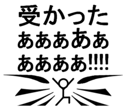 The real shout!! sticker #14868375