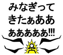 The real shout!! sticker #14868377