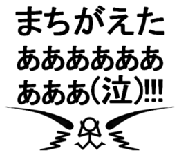 The real shout!! sticker #14868378