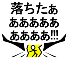 The real shout!! sticker #14868380