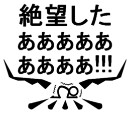 The real shout!! sticker #14868381