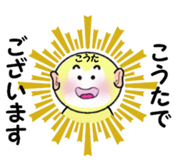 stickers for KOTA sticker #14868382