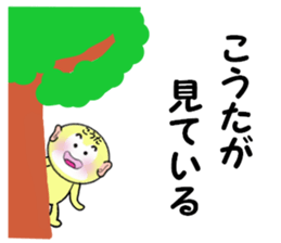 stickers for KOTA sticker #14868383