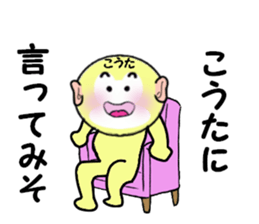 stickers for KOTA sticker #14868386