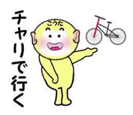 stickers for KOTA sticker #14868391