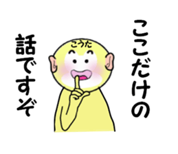 stickers for KOTA sticker #14868393