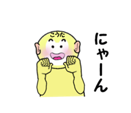 stickers for KOTA sticker #14868395