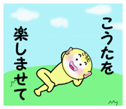 stickers for KOTA sticker #14868404