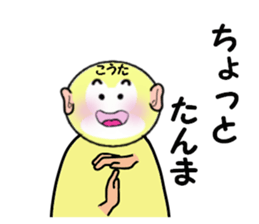 stickers for KOTA sticker #14868411