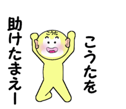 stickers for KOTA sticker #14868413