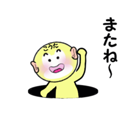 stickers for KOTA sticker #14868416