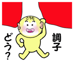 stickers for KOTA sticker #14868417