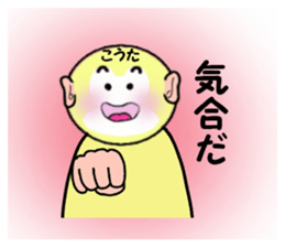 stickers for KOTA sticker #14868418