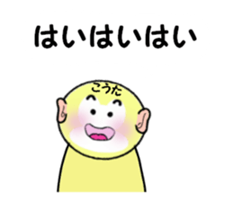 stickers for KOTA sticker #14868419