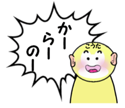 stickers for KOTA sticker #14868420