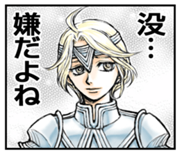 THE BOTSU sticker #14868462