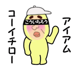 stickers for KOICHRO sticker #14868647