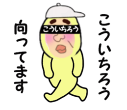 stickers for KOICHRO sticker #14868648