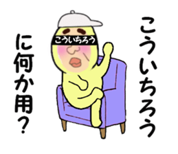 stickers for KOICHRO sticker #14868649