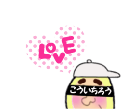 stickers for KOICHRO sticker #14868650