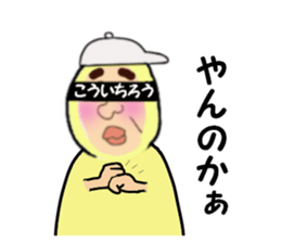 stickers for KOICHRO sticker #14868653