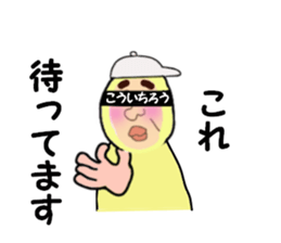 stickers for KOICHRO sticker #14868654