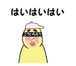 stickers for KOICHRO sticker #14868658