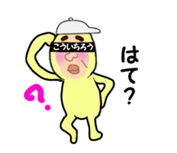 stickers for KOICHRO sticker #14868660