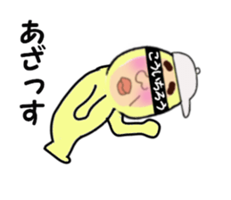 stickers for KOICHRO sticker #14868664