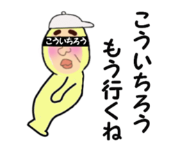 stickers for KOICHRO sticker #14868665