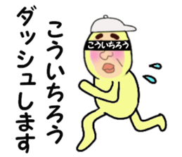 stickers for KOICHRO sticker #14868666