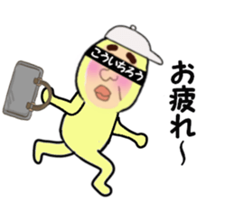 stickers for KOICHRO sticker #14868670