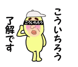 stickers for KOICHRO sticker #14868672