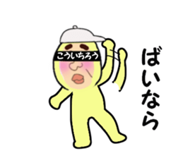 stickers for KOICHRO sticker #14868673